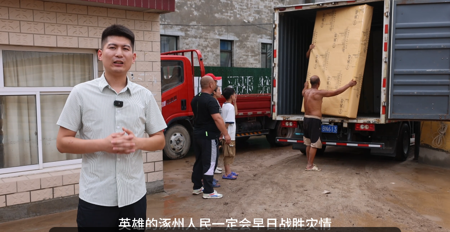 微信圖片_202308081455562.png