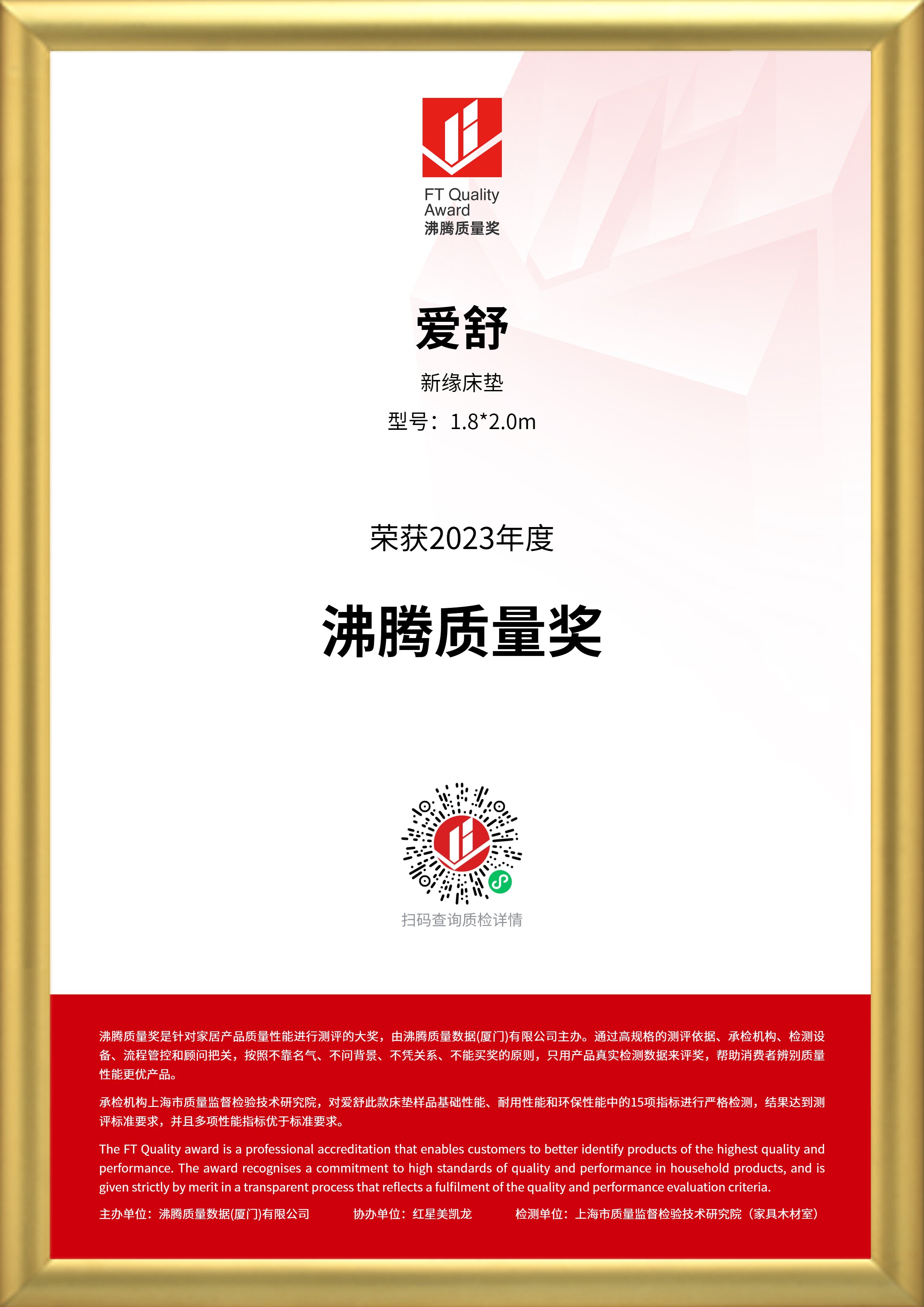 獎(jiǎng).jpg