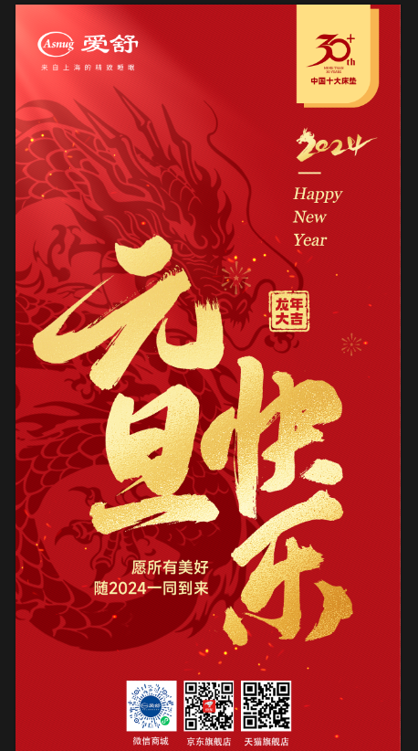 微信圖片_20240115151345.png