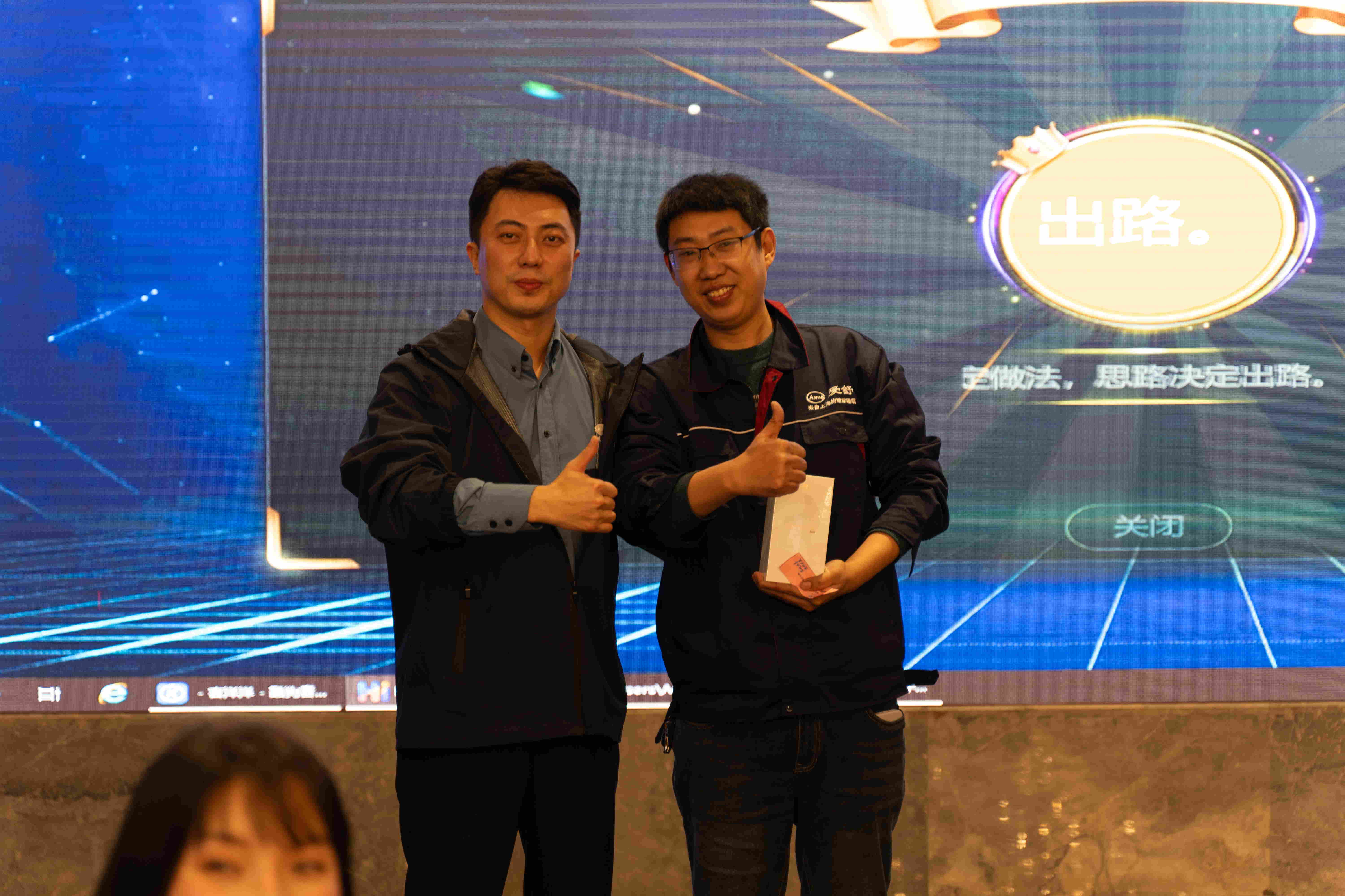 DSC04243_看圖王.jpg