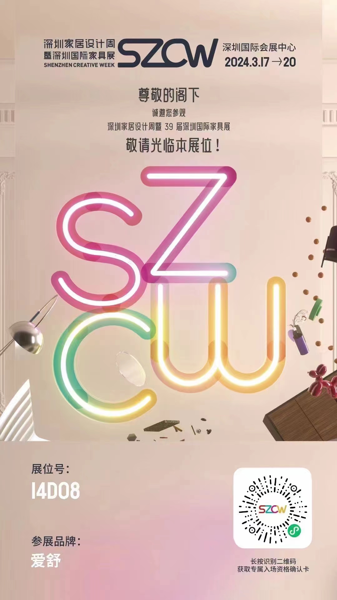 微信圖片_20240313152204.jpg