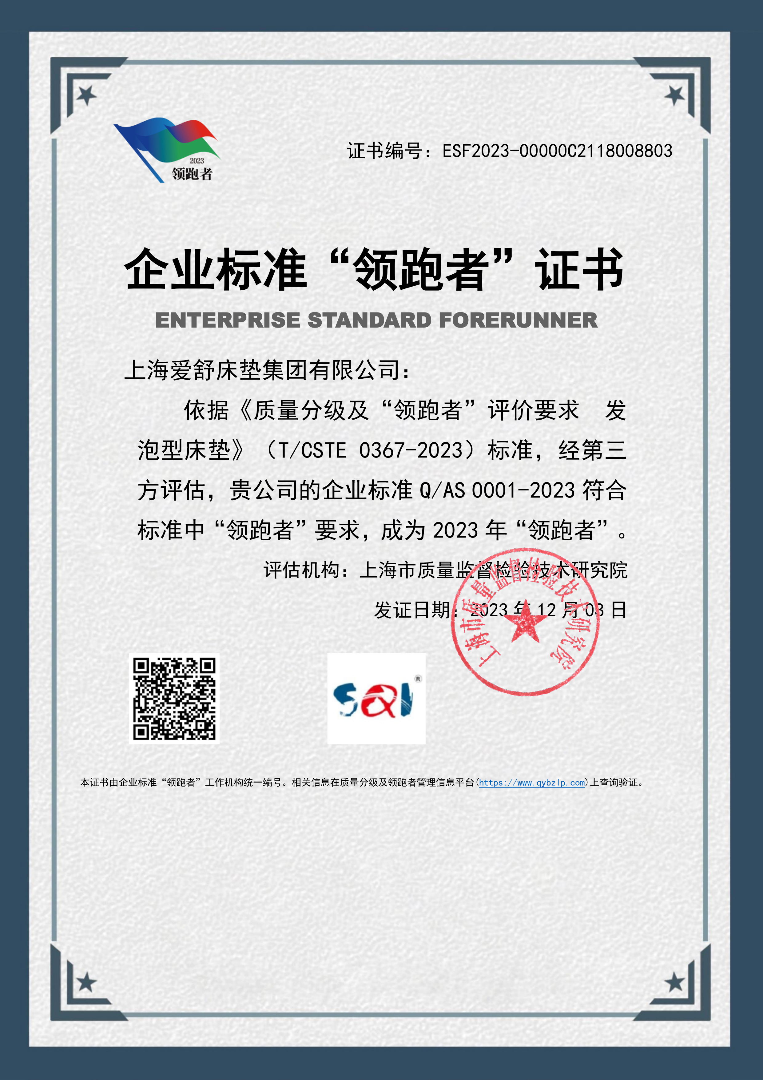 微信圖片_20240517112847_看圖王.jpg