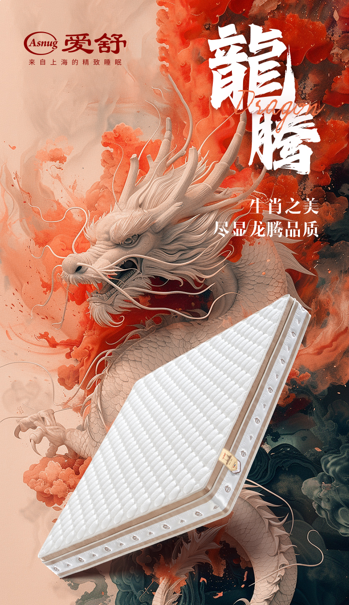 龍騰-.jpg