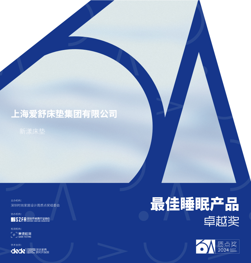 新漾-獎1.jpg
