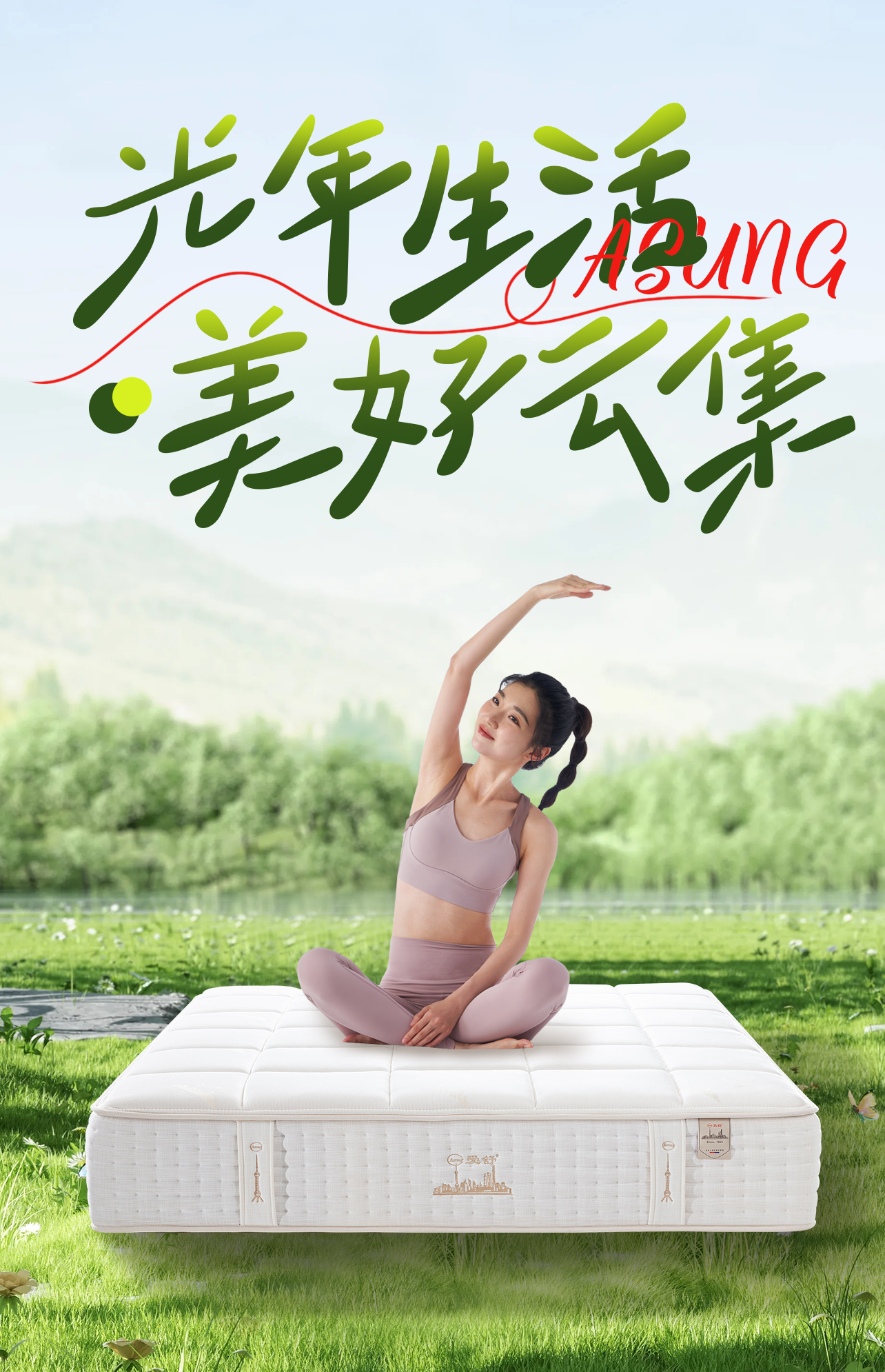天健.jpg